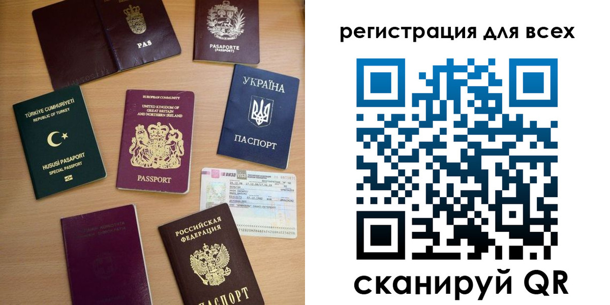 временная регистрация в Могочи