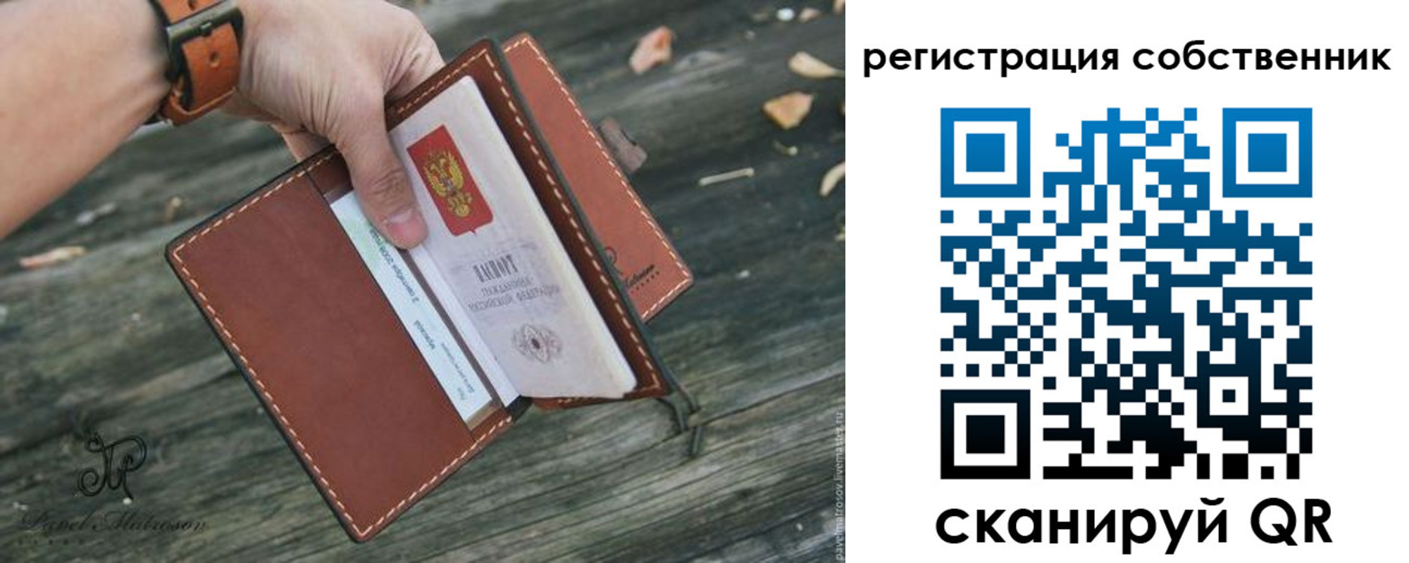 прописка в квартире в Могочи