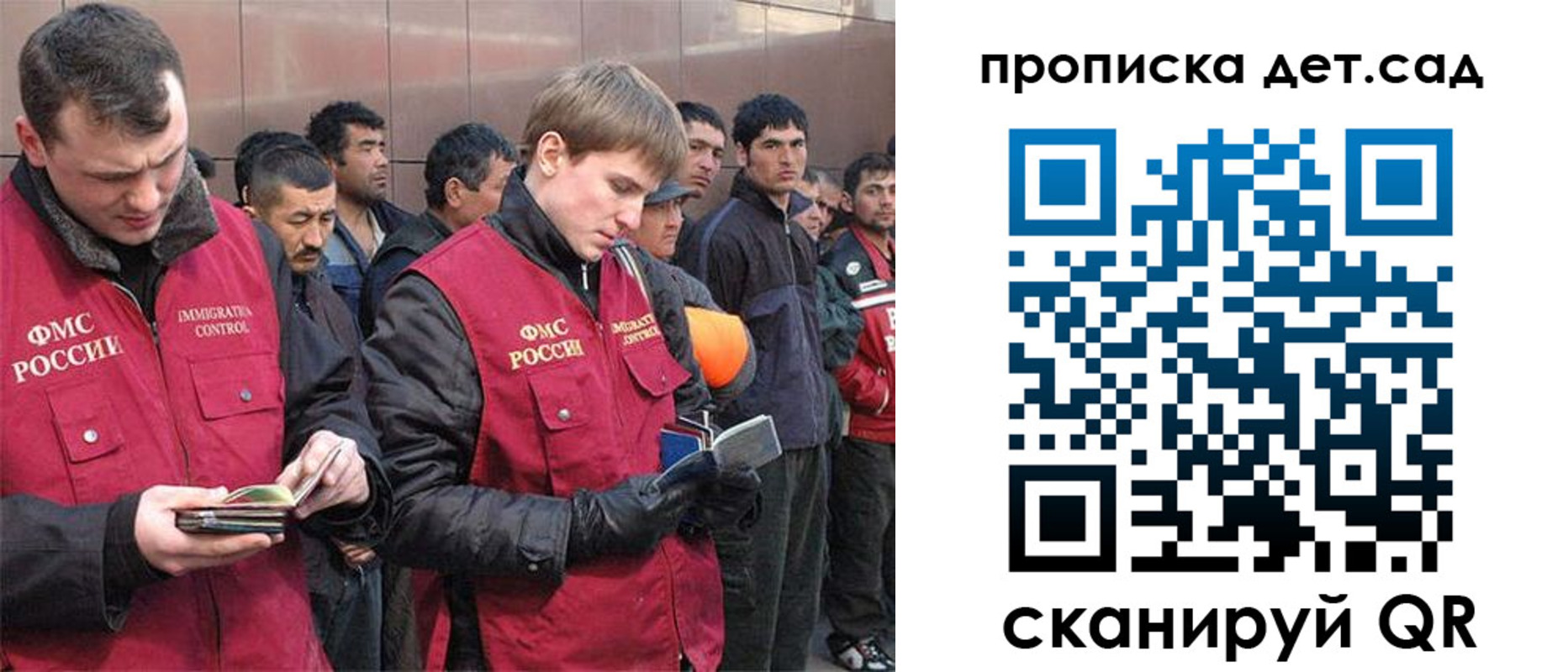 прописка от собственника в Могочи
