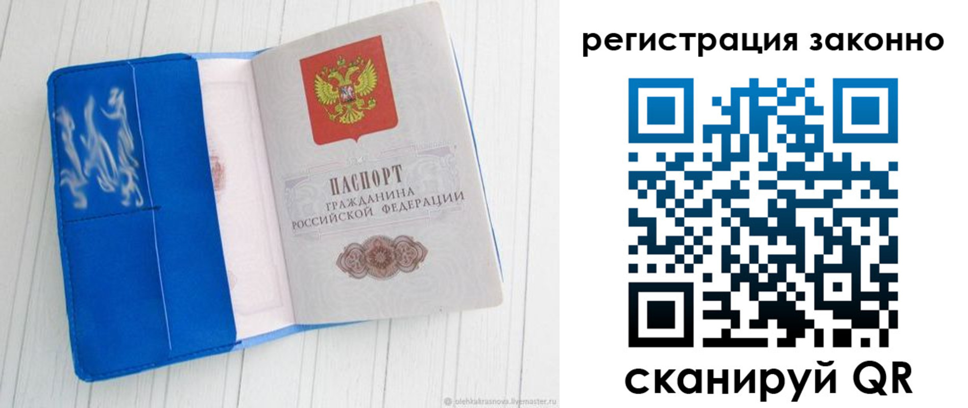 где прописаться в Могочи