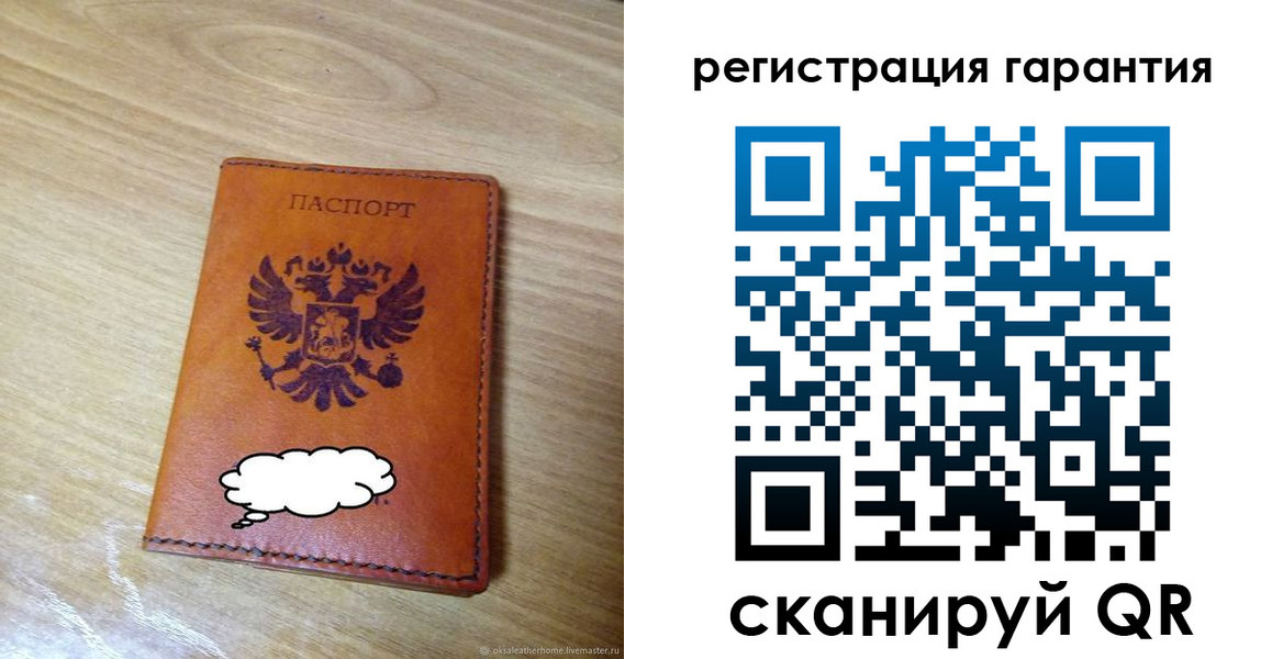 найти адрес прописки в Могочи