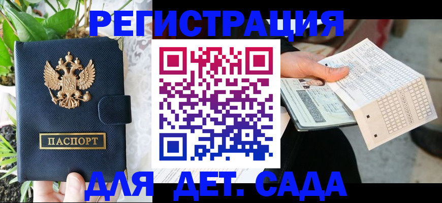 пропишу в квартире в Могочи