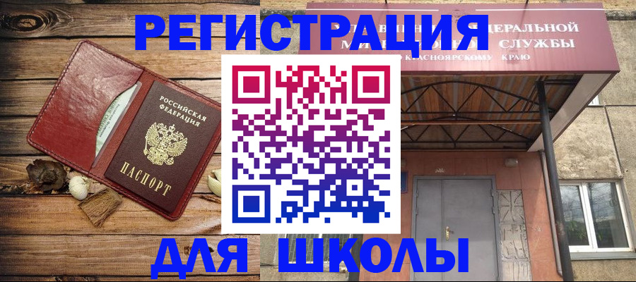 временная регистрация госуслуги в Могочи